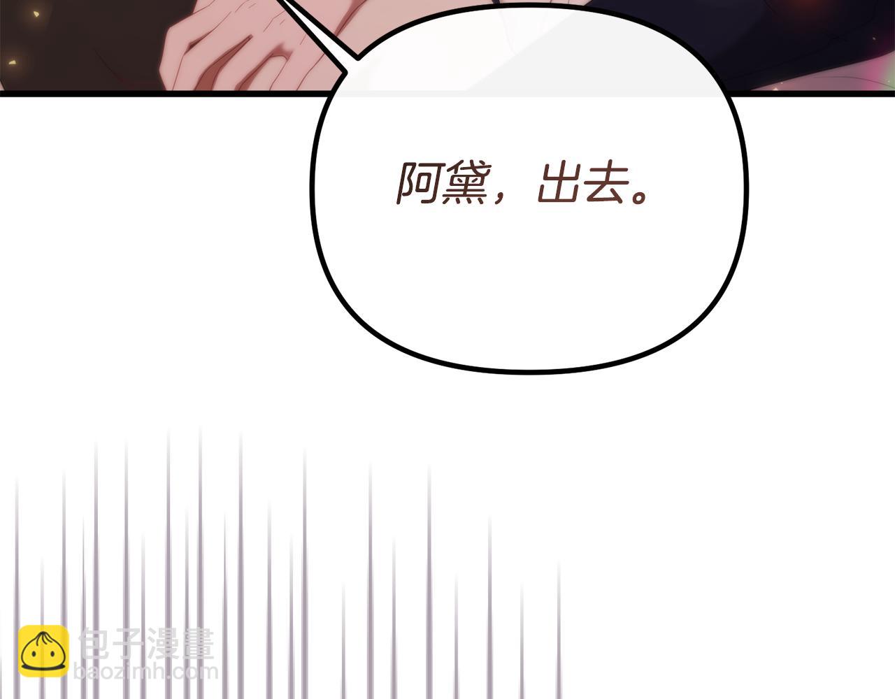 第40话 不听话的后果204