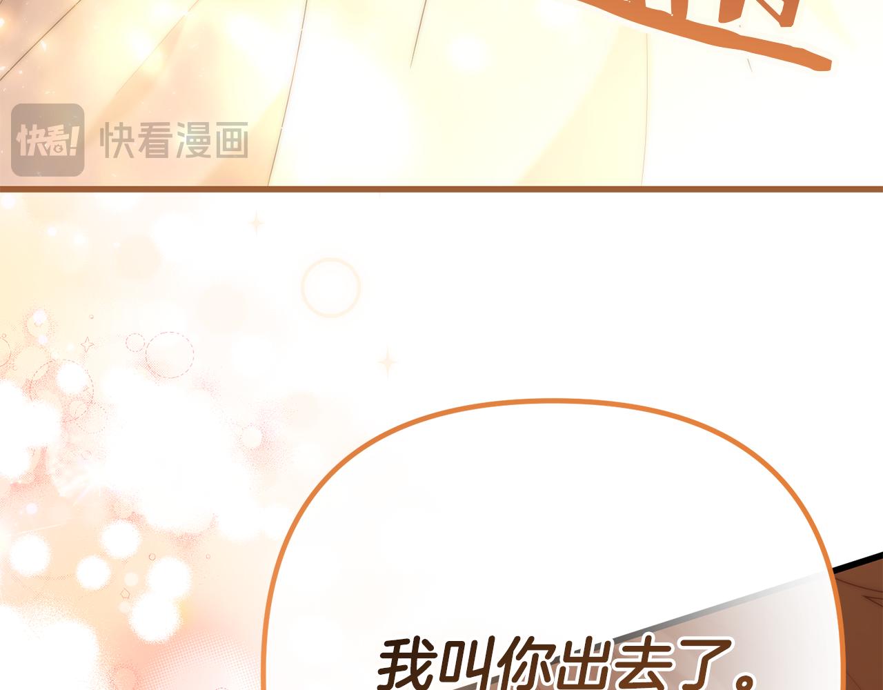 第40话 不听话的后果221