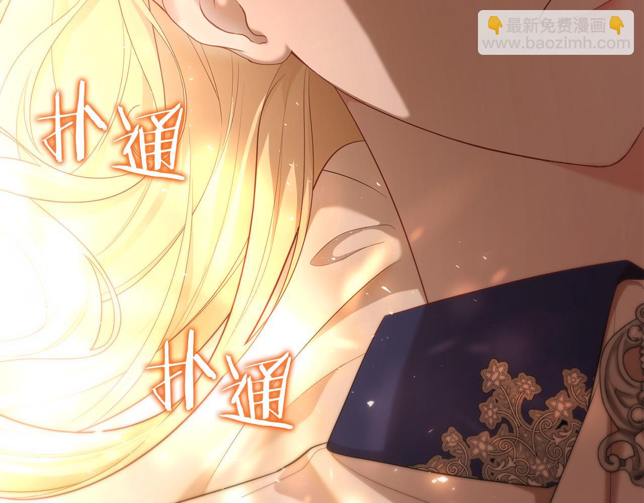 第40话 不听话的后果223