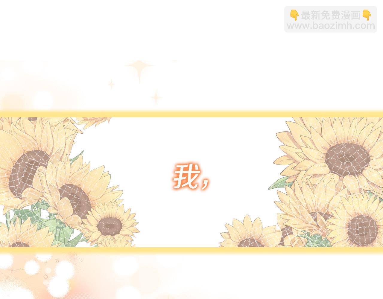第40话 不听话的后果225