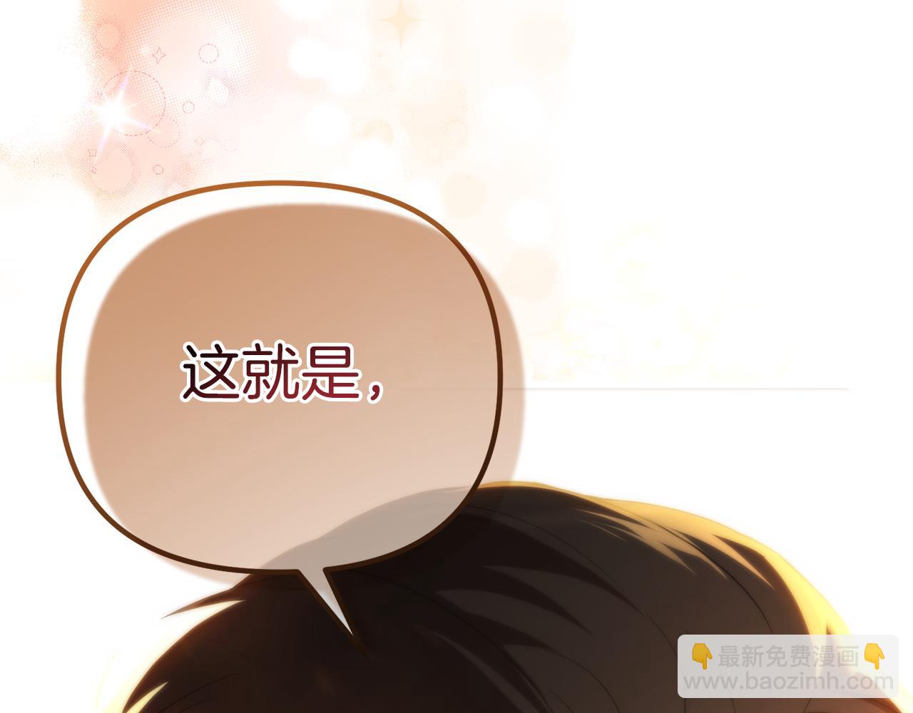 第40话 不听话的后果226