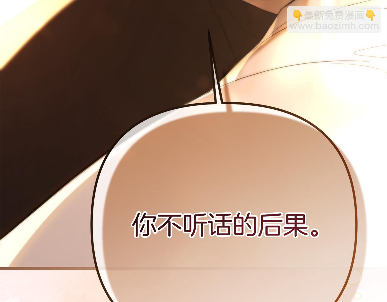 第40话 不听话的后果229