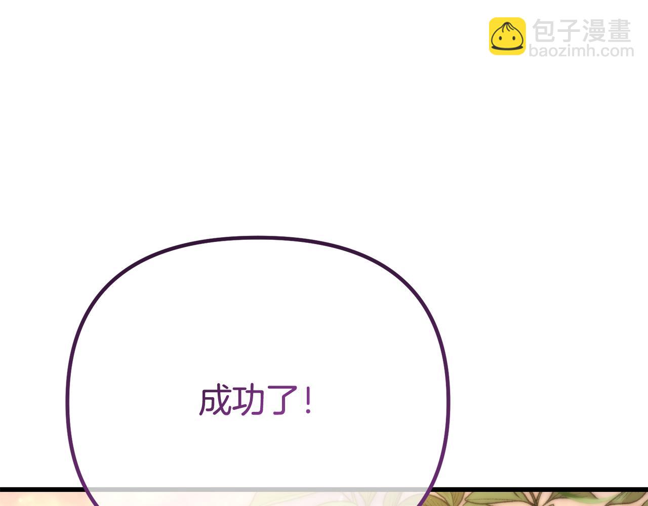 第40话 不听话的后果25