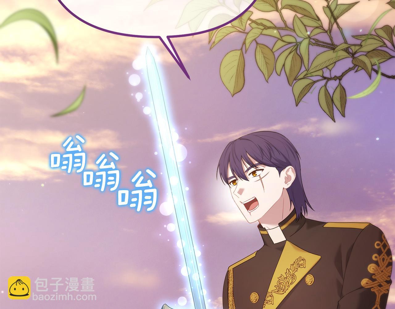 第40话 不听话的后果26