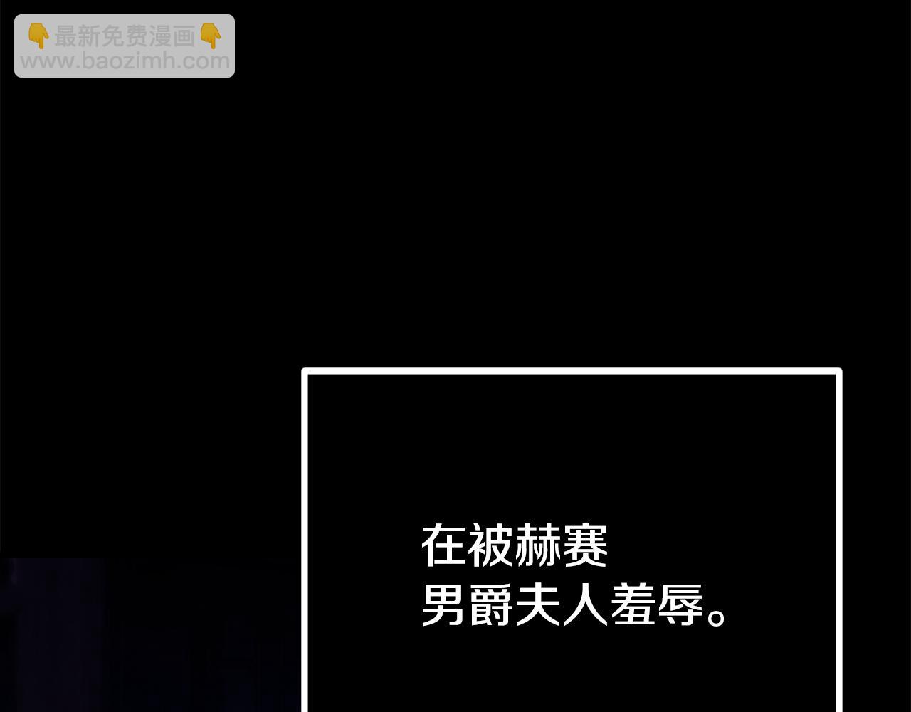 第40话 不听话的后果3