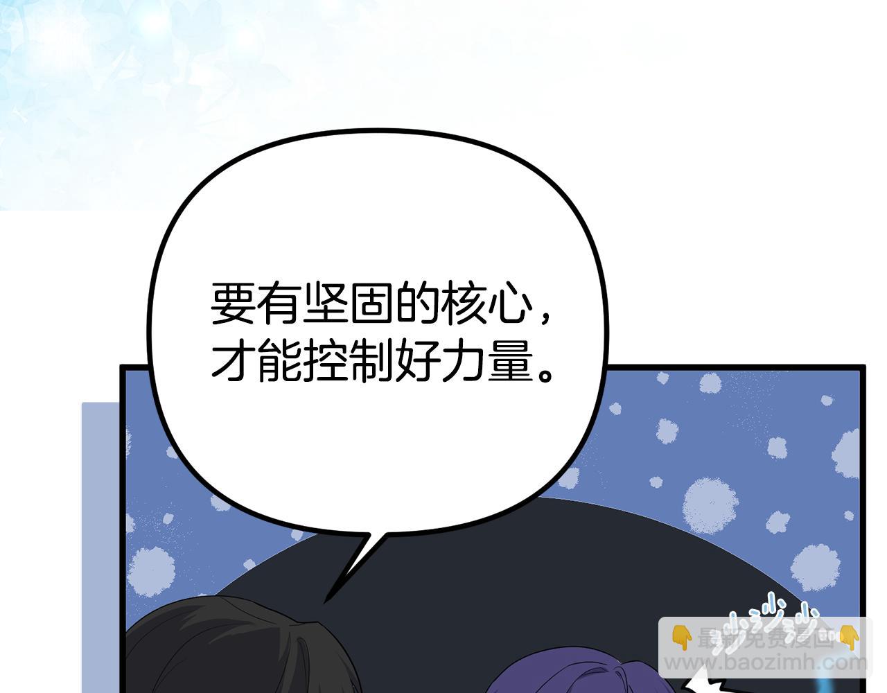 第40话 不听话的后果33