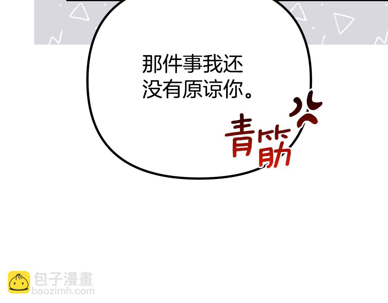 第40话 不听话的后果43