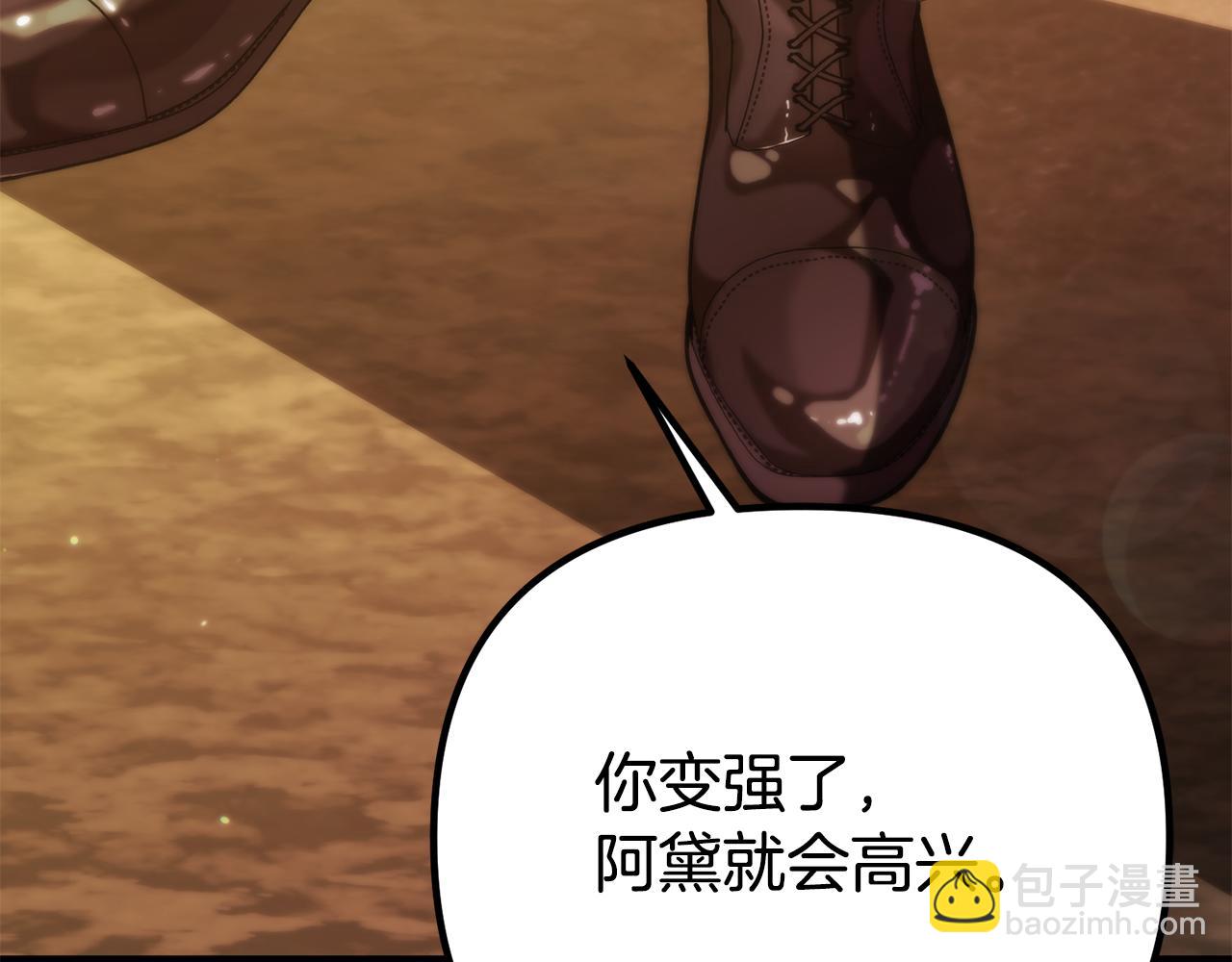 第40话 不听话的后果46