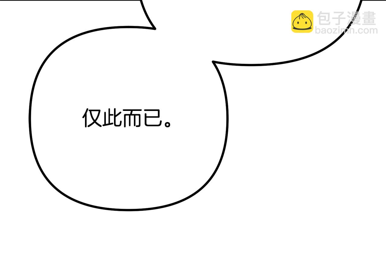 第40话 不听话的后果47