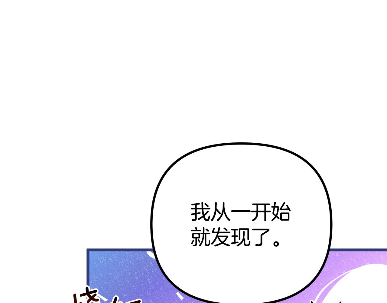 第40话 不听话的后果59