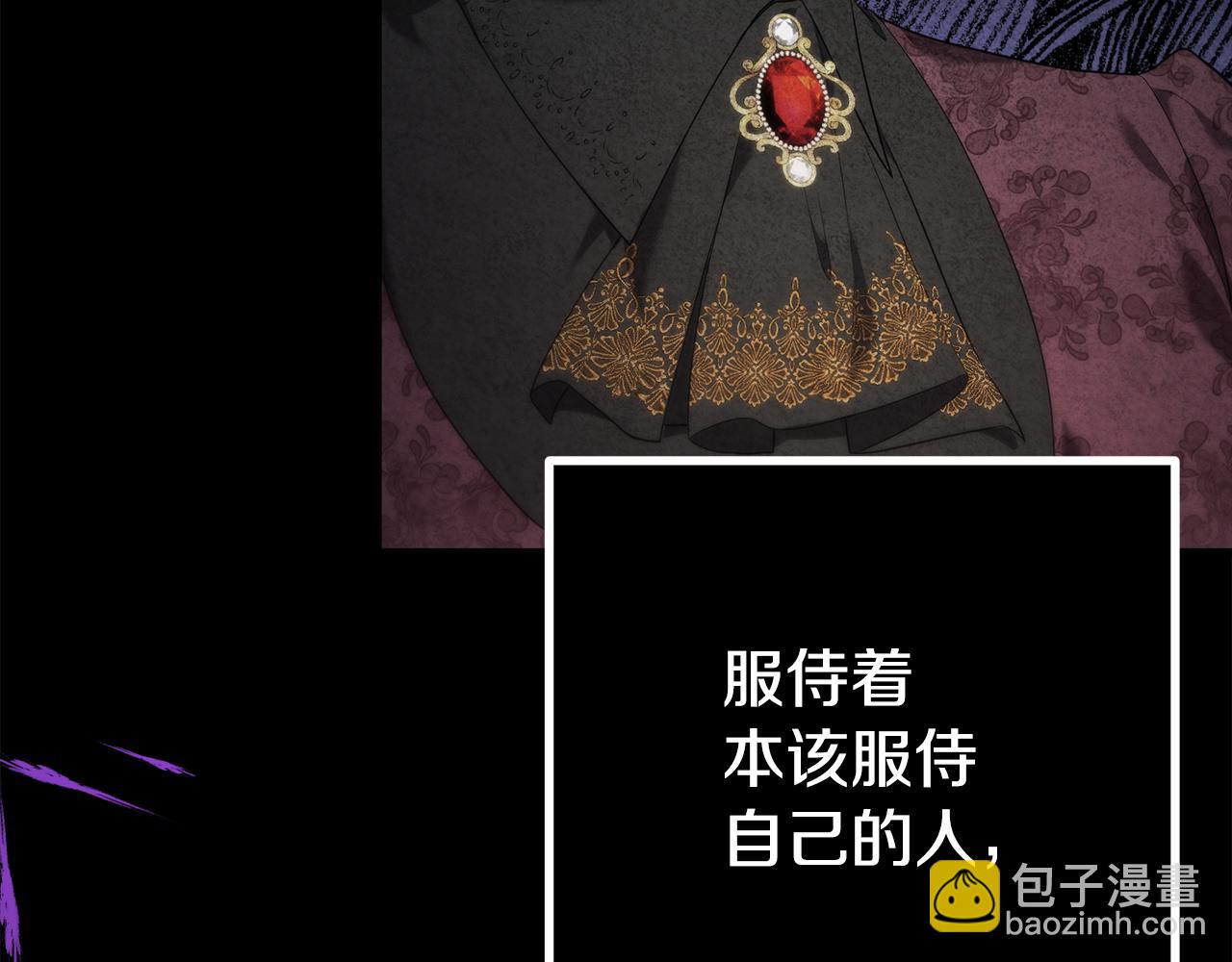 第40话 不听话的后果6