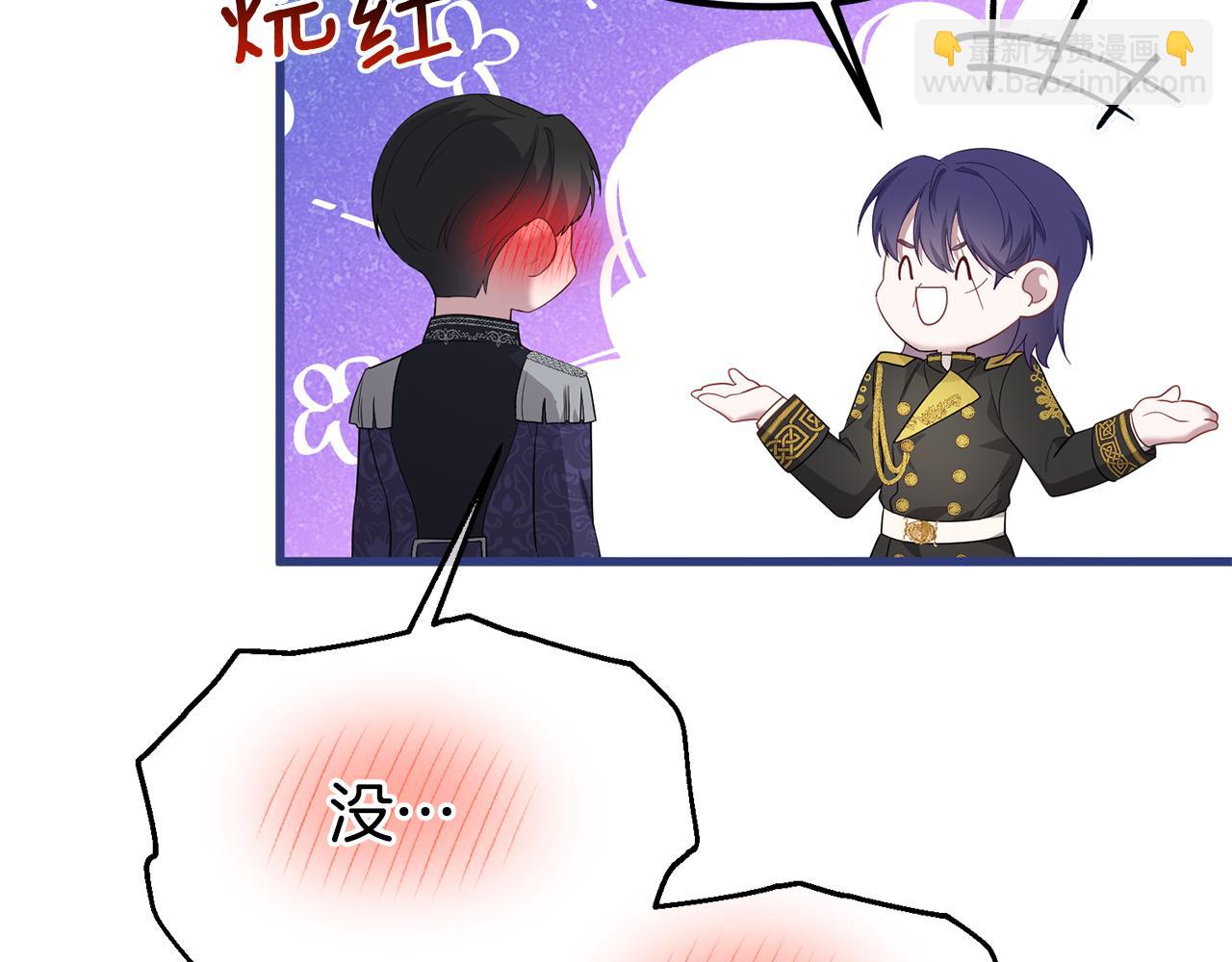 第40话 不听话的后果60