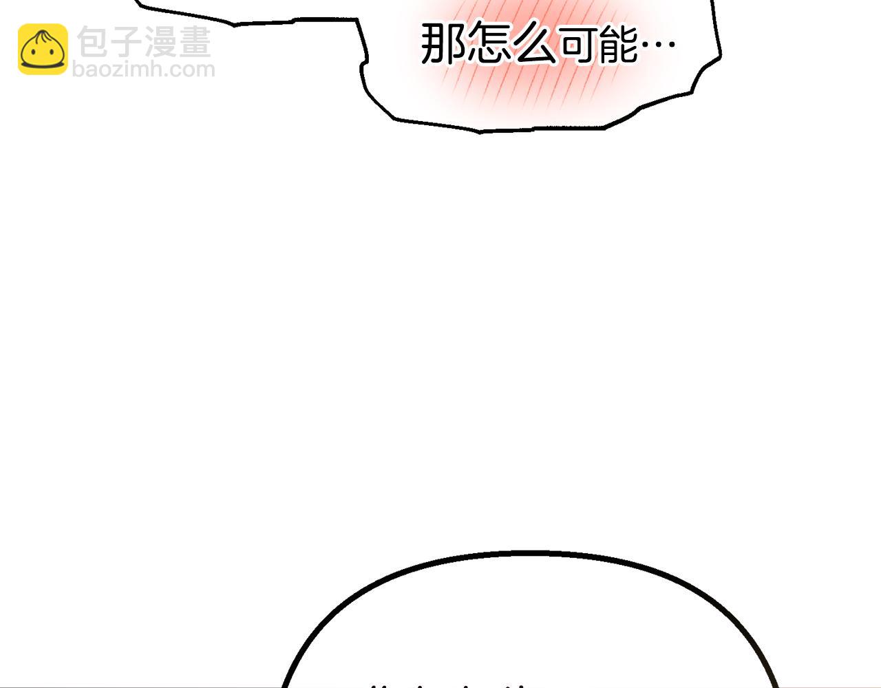 第40话 不听话的后果61
