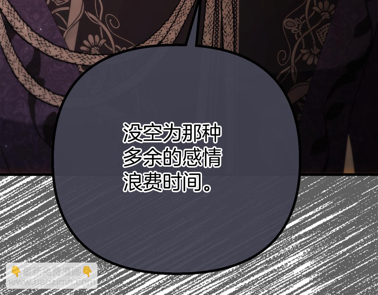 第40话 不听话的后果68