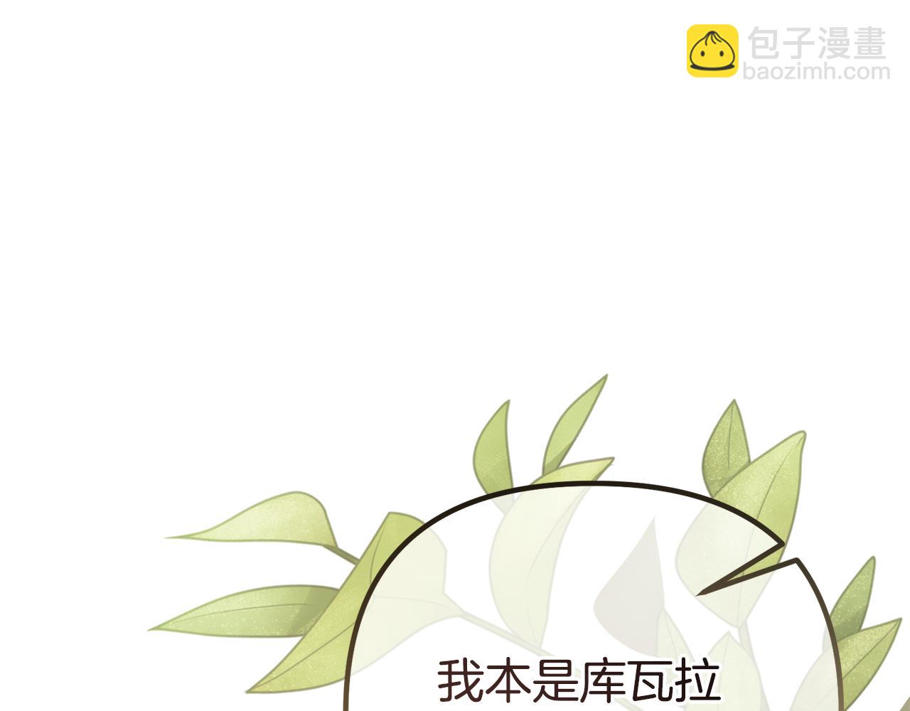 第40话 不听话的后果72