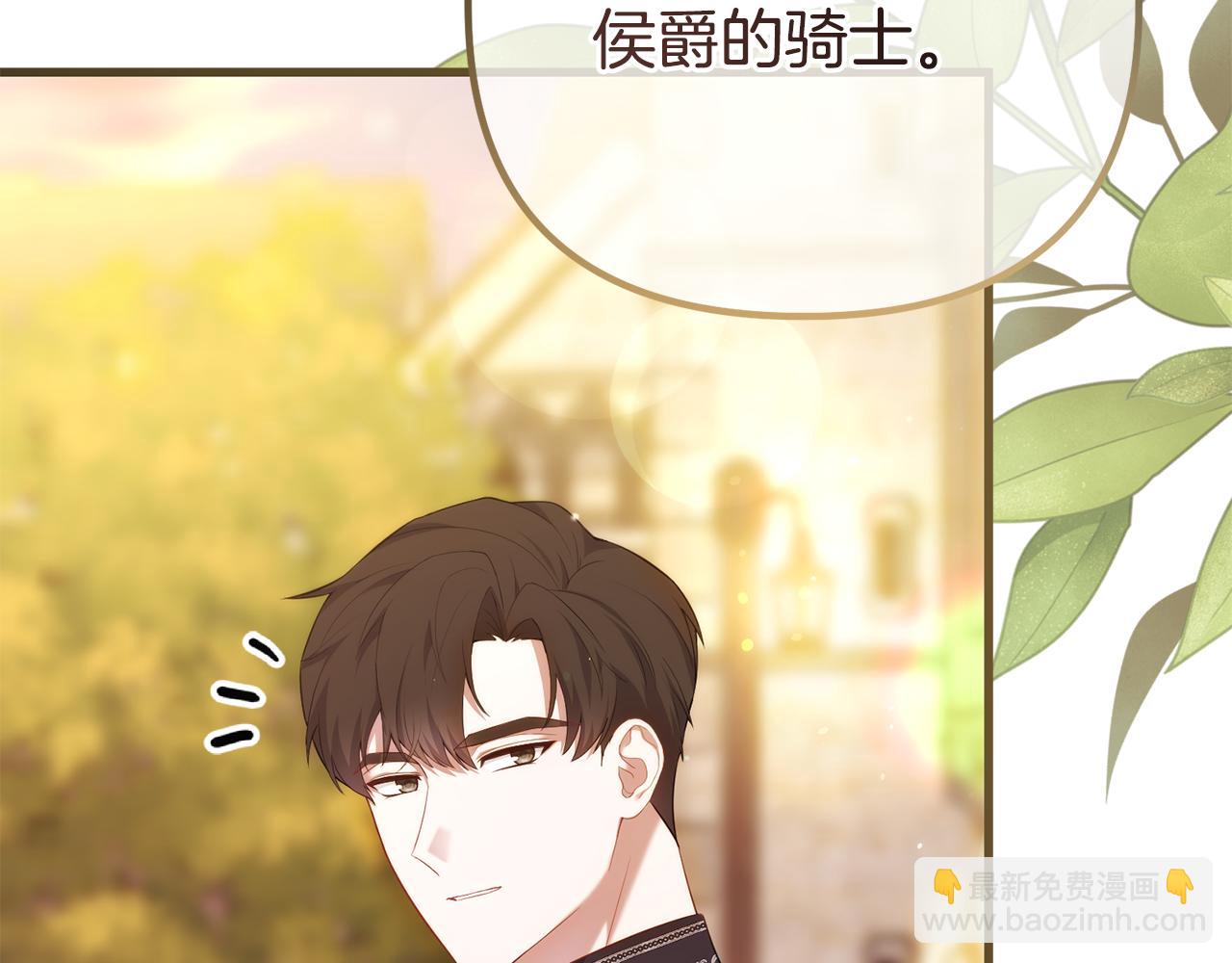 第40话 不听话的后果73