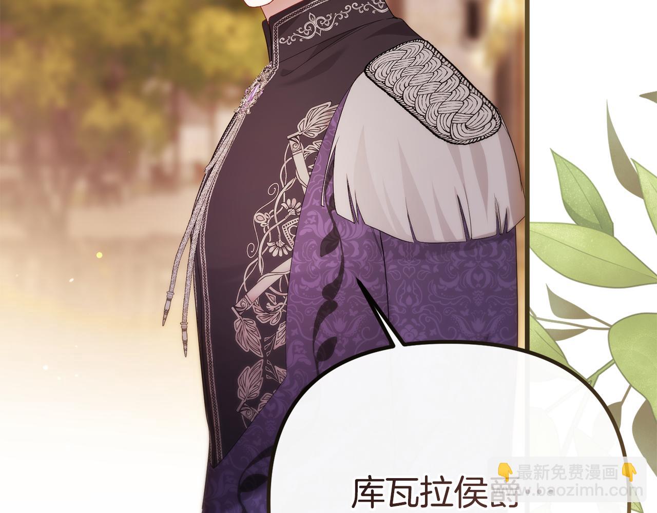 第40话 不听话的后果74