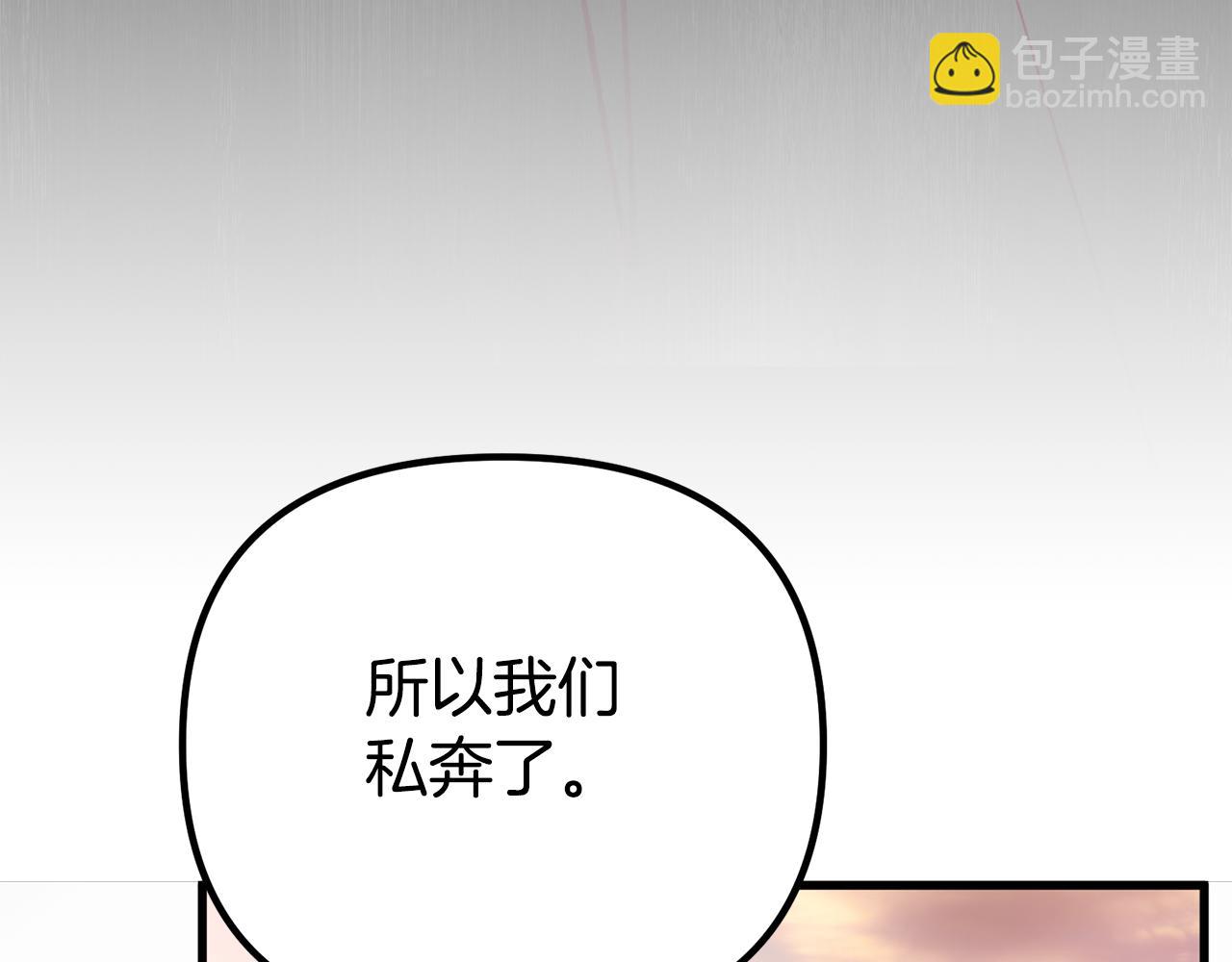 第40话 不听话的后果87