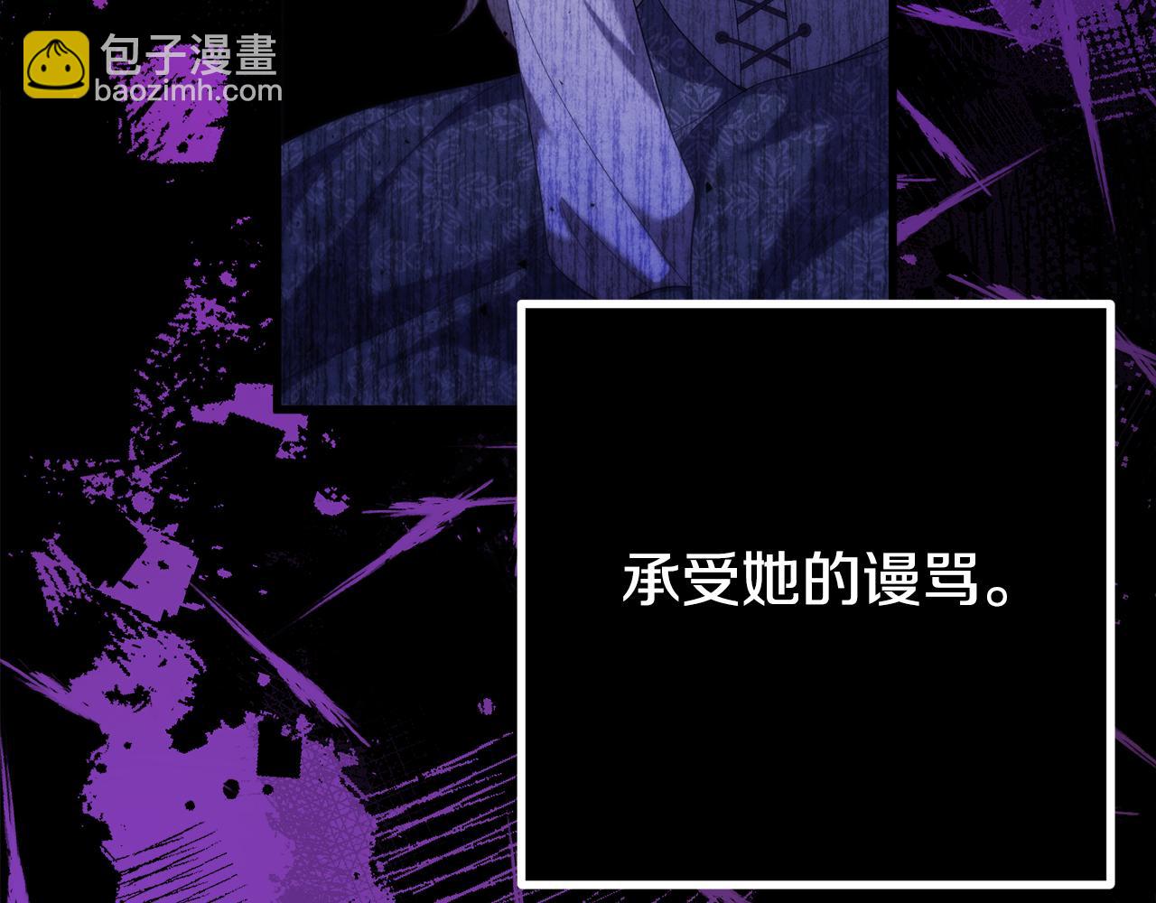 第40话 不听话的后果9