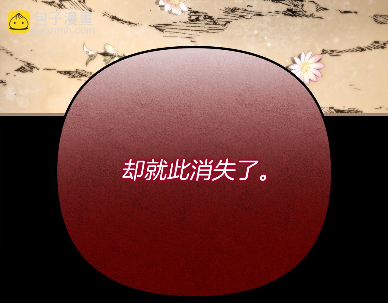 第40话 不听话的后果93