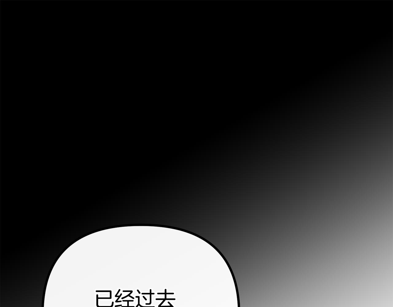 第40话 不听话的后果95