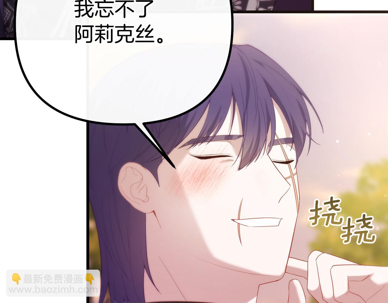第40话 不听话的后果98