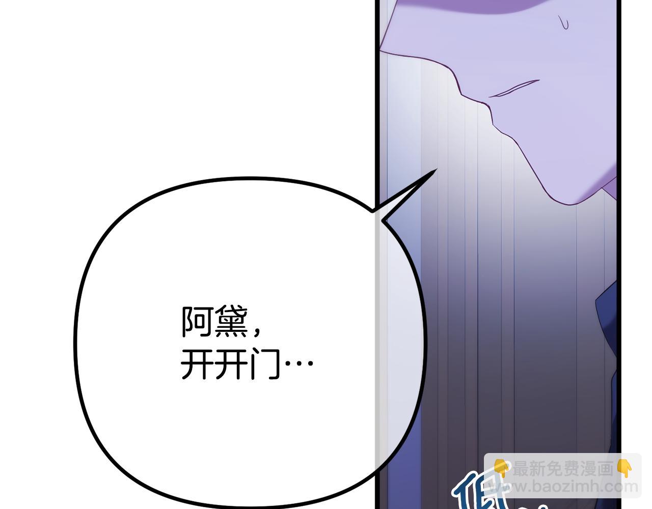 第41话 亲吻风波105