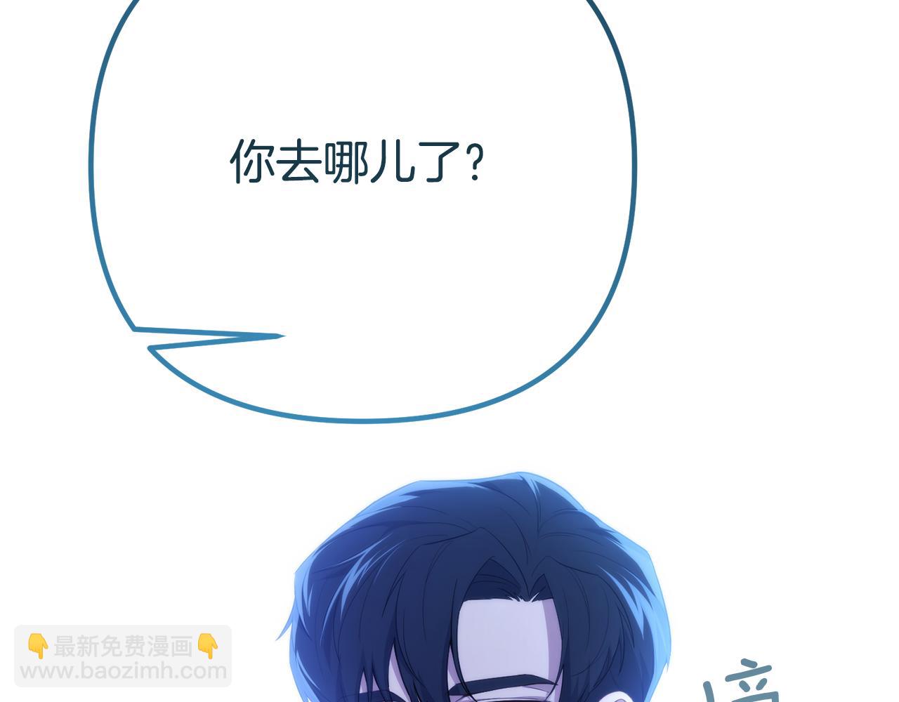第41话 亲吻风波111