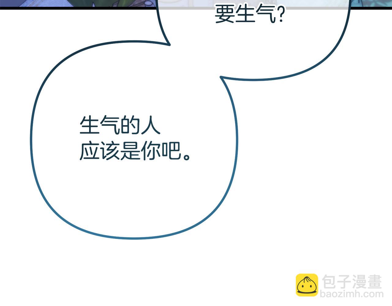第41话 亲吻风波117
