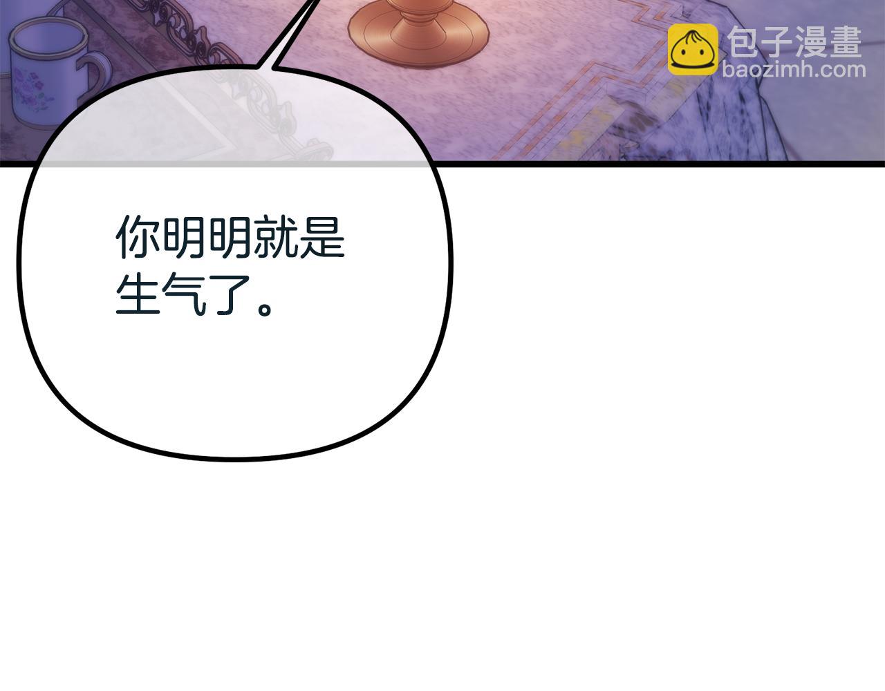 第41话 亲吻风波121