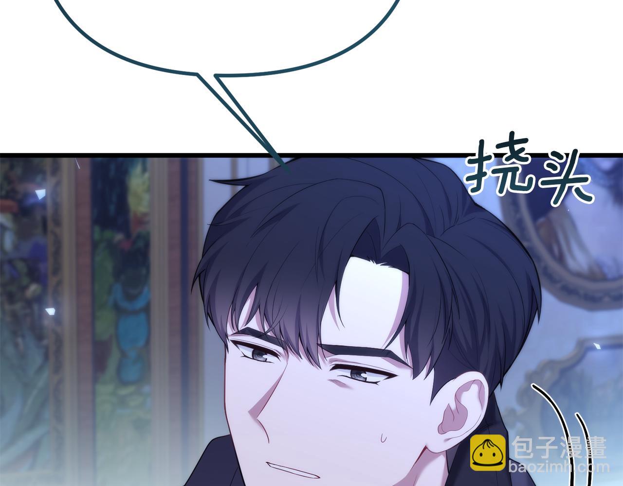 第41话 亲吻风波126