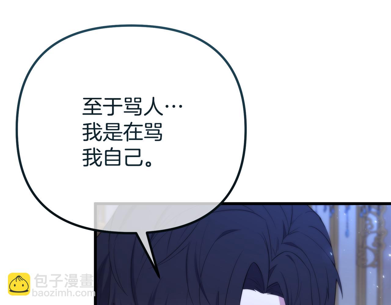 第41话 亲吻风波129