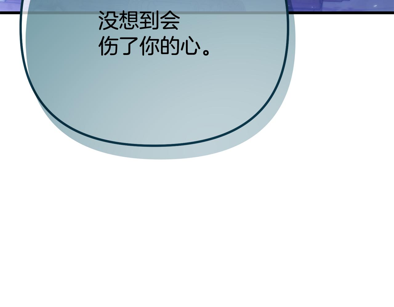 第41话 亲吻风波135