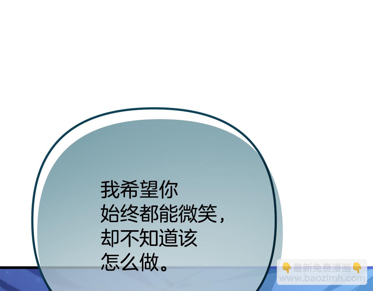 第41话 亲吻风波136
