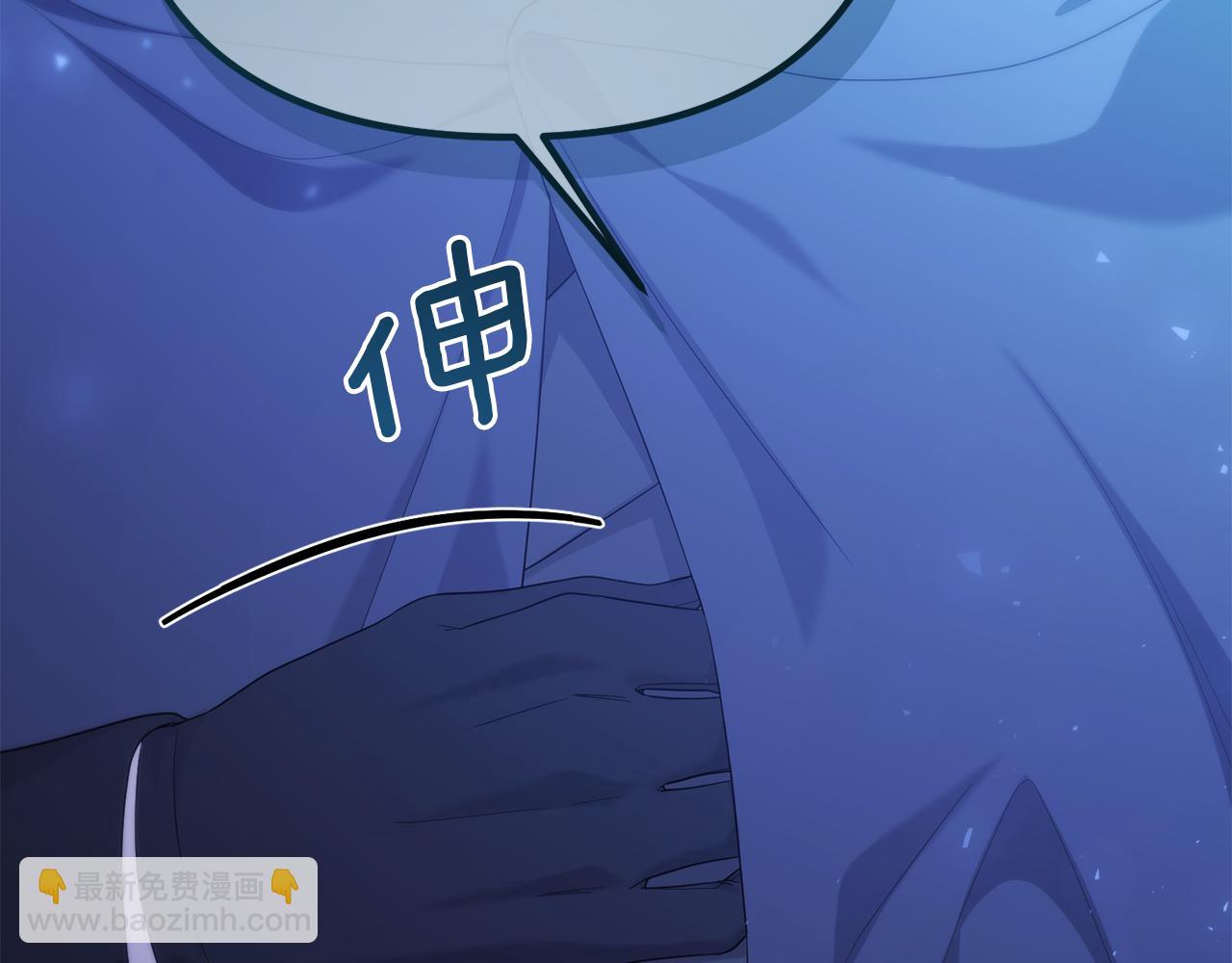 第41话 亲吻风波137