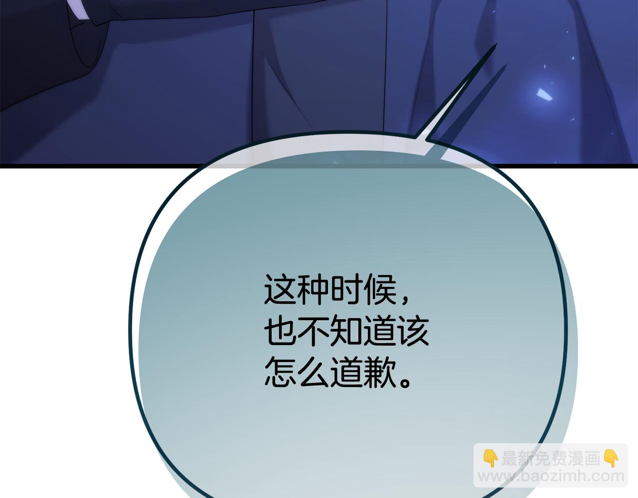 第41话 亲吻风波138