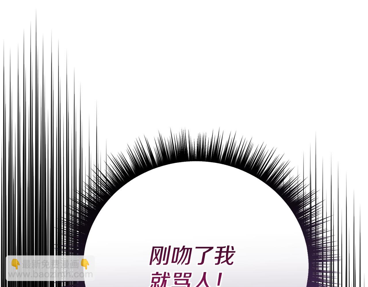 第41话 亲吻风波14