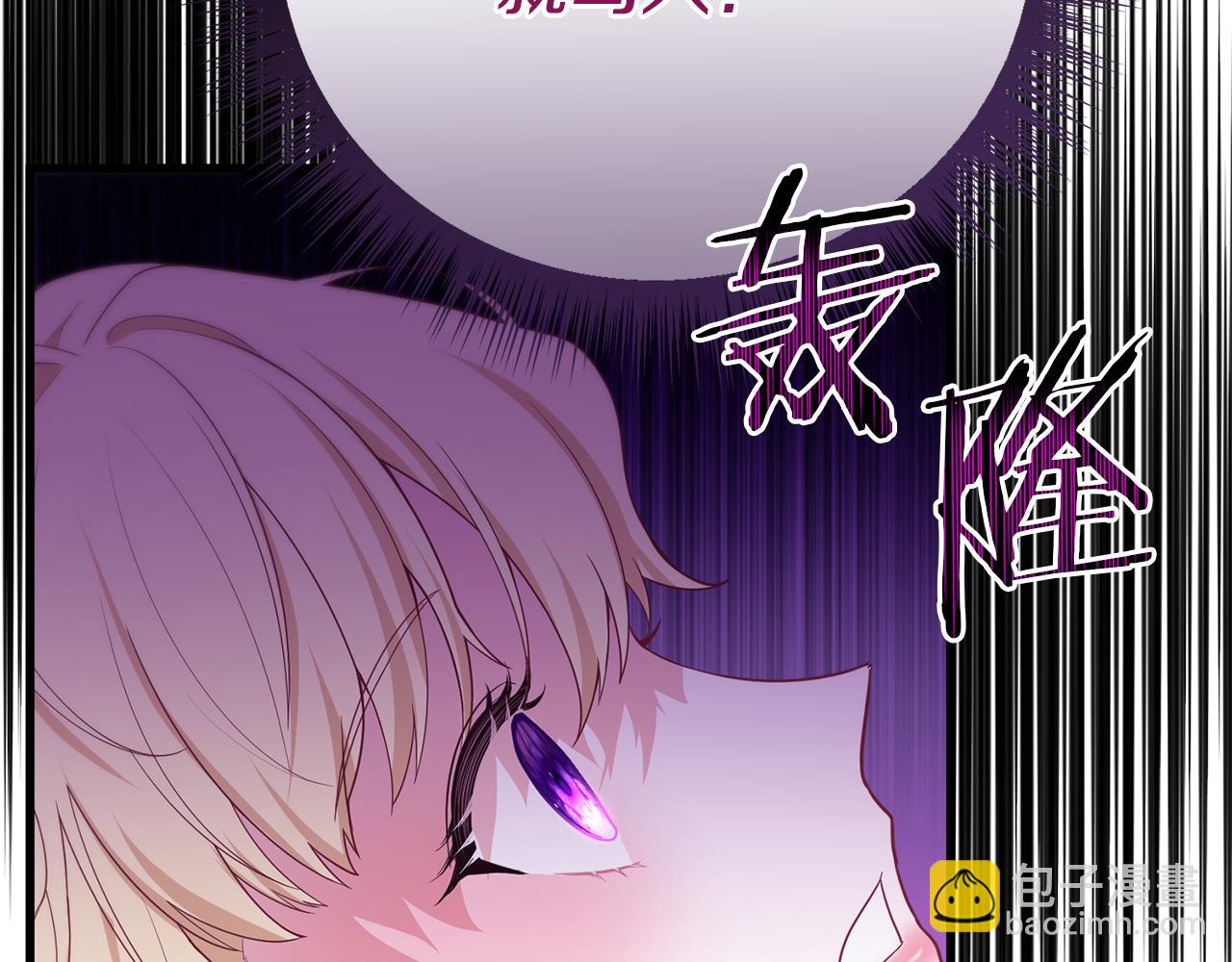 第41话 亲吻风波15