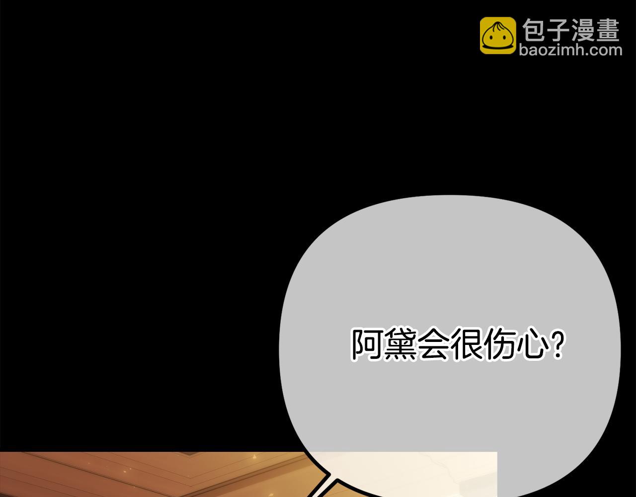 第41话 亲吻风波165