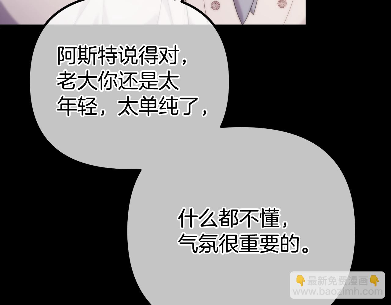 第41话 亲吻风波167