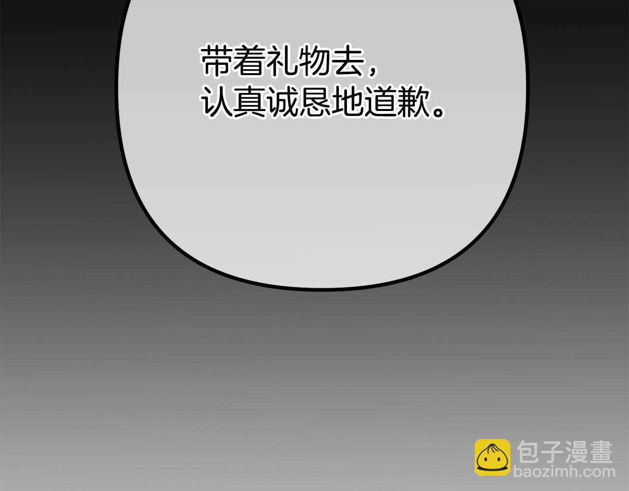 第41话 亲吻风波172