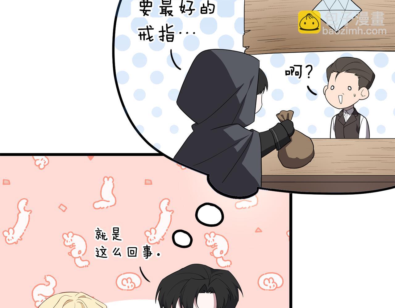 第41话 亲吻风波174