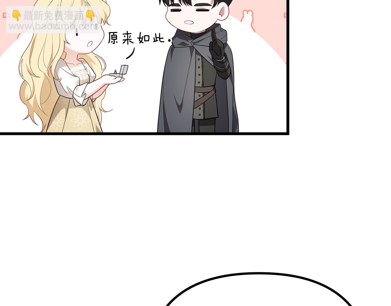 第41话 亲吻风波175