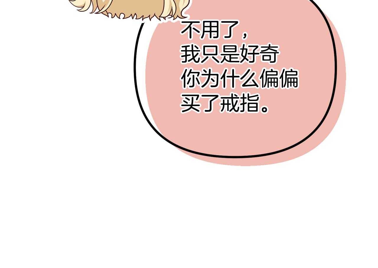 第41话 亲吻风波180