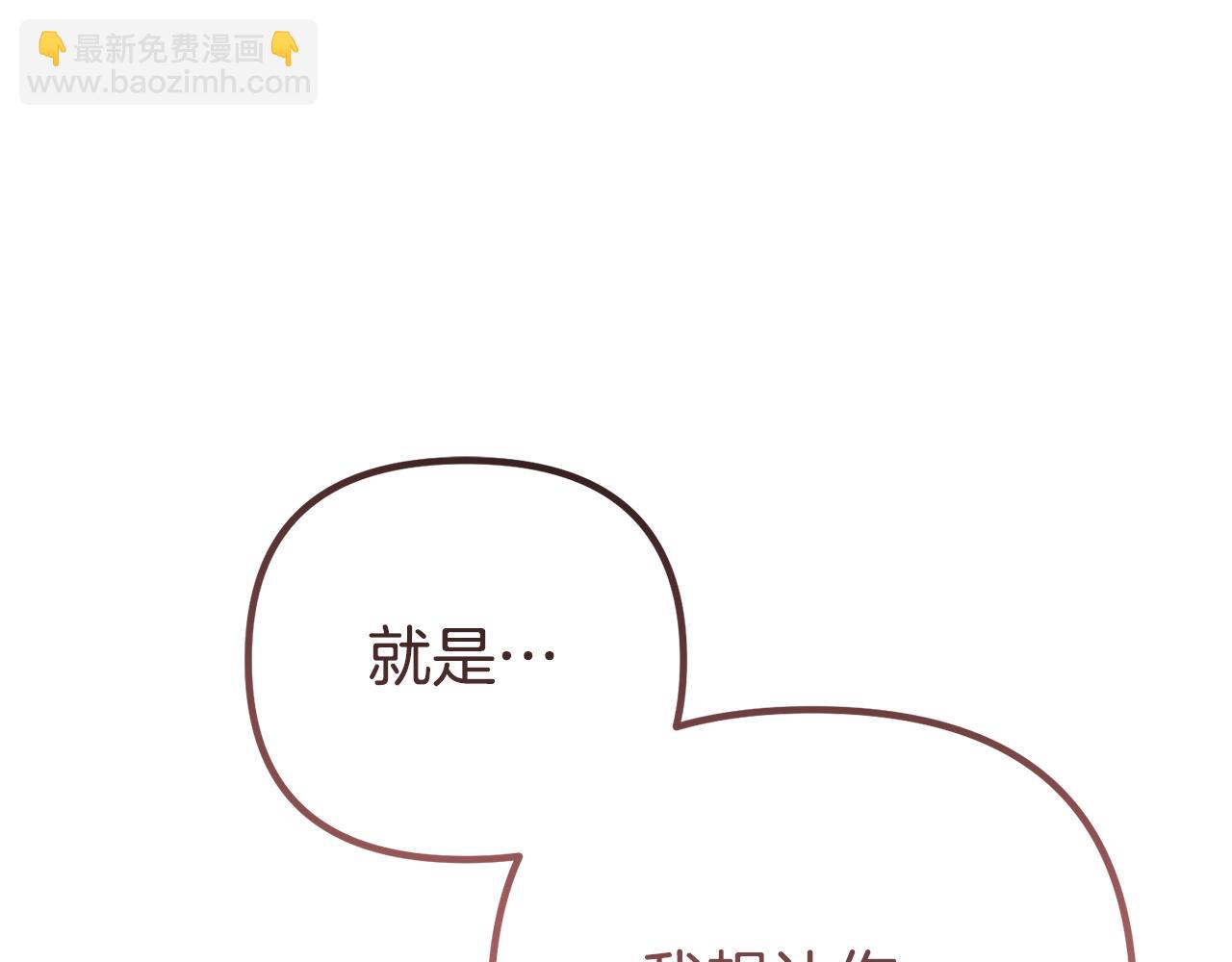 第41话 亲吻风波181