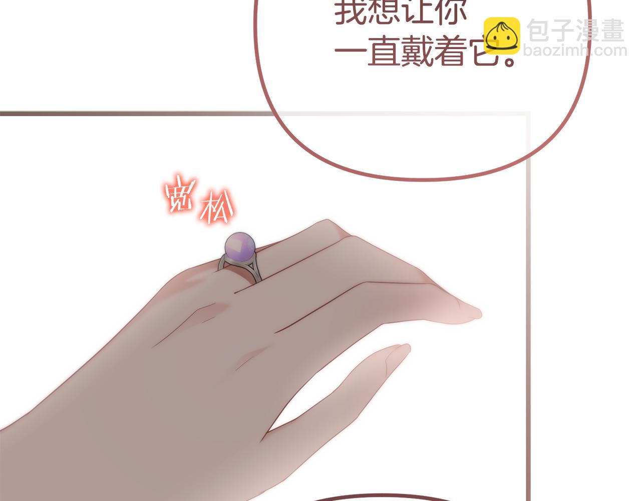 第41话 亲吻风波182