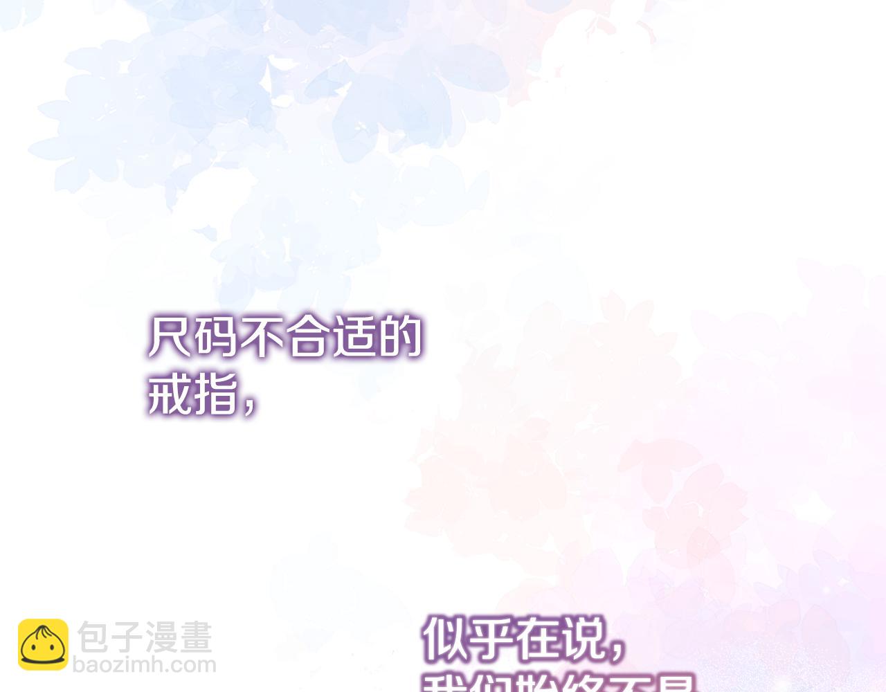 第41话 亲吻风波184