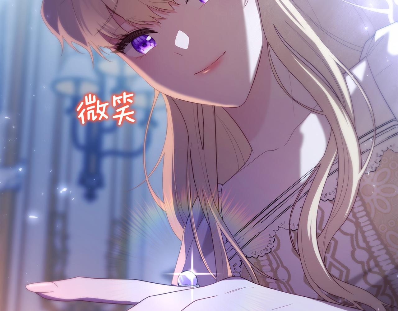 第41话 亲吻风波186