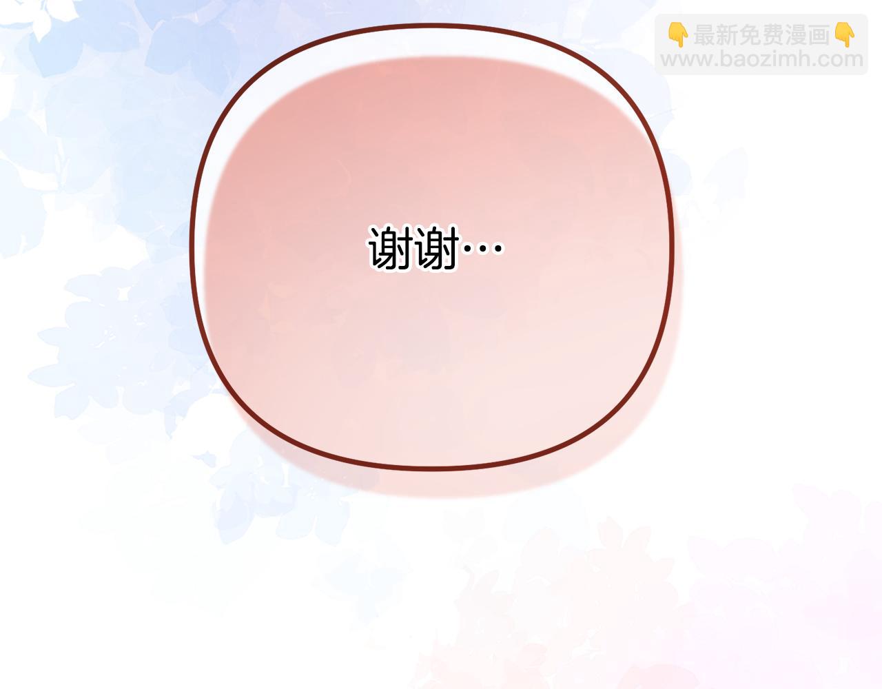 第41话 亲吻风波188