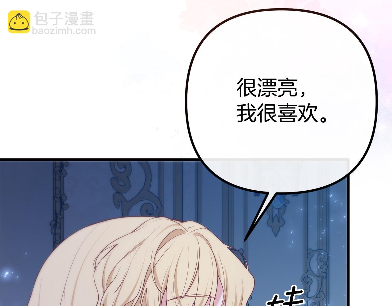 第41话 亲吻风波189